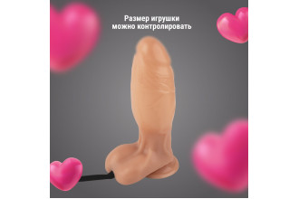 Телесный фаллоимитатор с функцией расширения - 18 см.