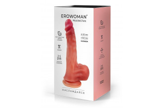 Телесный силиконовый фаллоимитатор на присоске - 23 см.