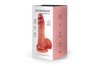 Телесный силиконовый фаллоимитатор на присоске - 22,5 см.