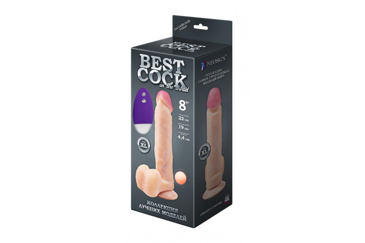 Телесный вибромассажёр-реалистик BEST COCK 8 - 22 см.