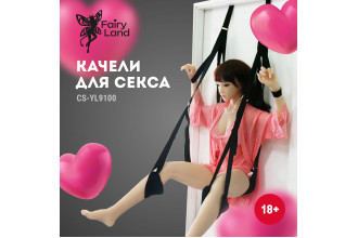 Черные секс-качели с фиксацией на двери