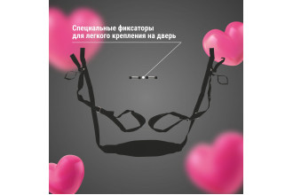 Черные секс-качели с фиксацией на двери