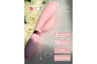 Нежно-розовый вибратор-кролик с независимыми моторчиками Indeep Malena - 21,5 см.