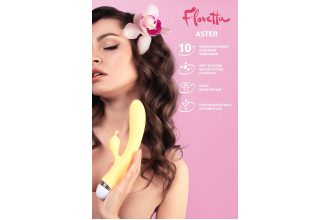 Желтый вибратор-кролик Aster - 22 см. Желтый вибратор-кролик Aster - 22 см.