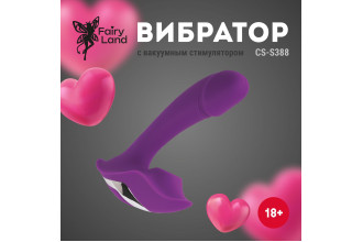 Фиолетовый мини-вибратор с вакуумной стимуляцией