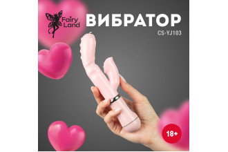 Розовый вибратор-кролик с рельефом - 20,5 см.