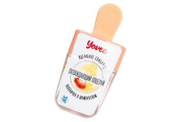 Бальзам для губ «Охлаждающий поцелуй» с ароматом клубники и шампанского - 5,5 мл.