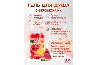 Гель для душа Sexy Sweet Watermelon&Melon с ароматом арбуза, дыни и феромонами - 430 мл.