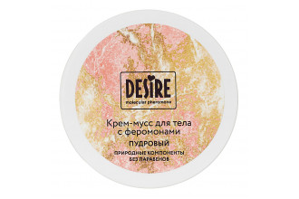 Крем-мусс для тела с феромонами Desire «Пудровый» - 200 мл.