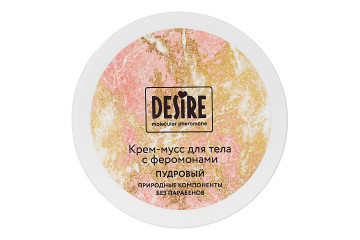 Крем-мусс для тела с феромонами Desire «Пудровый» - 200 мл.
