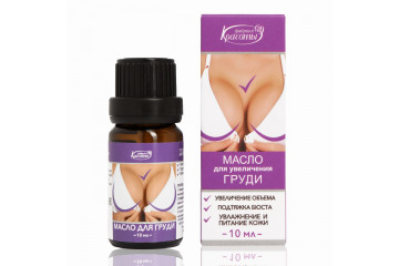 Масло для увеличения груди - 10 мл.