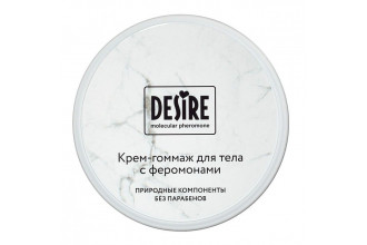 Крем-гоммаж с феромонами Desire - 200 мл.