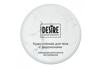 Крем-гоммаж с феромонами Desire - 200 мл.