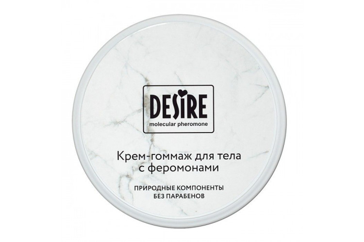 Крем-гоммаж с феромонами Desire - 200 мл.
