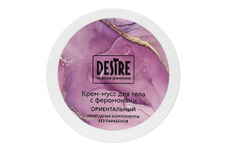 Крем-мусс для тела с феромонами Desire «Ориентальный» - 200 мл.