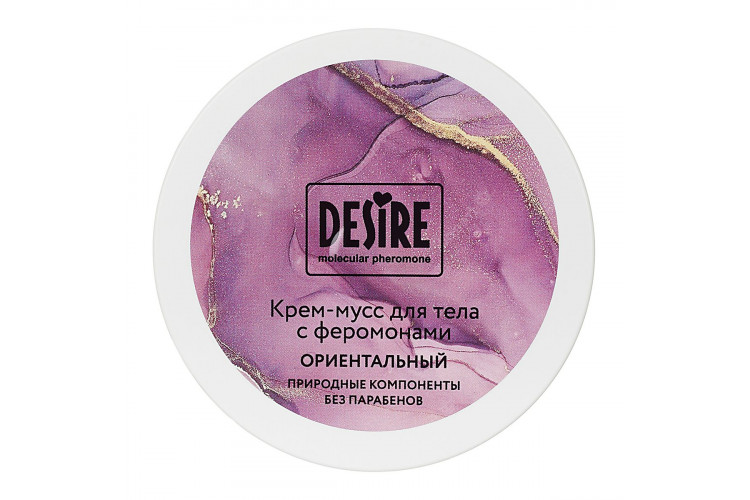 Крем-мусс для тела с феромонами Desire «Ориентальный» - 200 мл.
