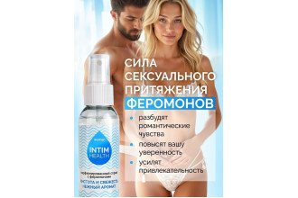 Парфюмированный спрей Intim Health для нижнего белья и тела - 95 мл.