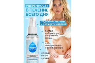 Парфюмированный спрей Intim Health для нижнего белья и тела - 95 мл.