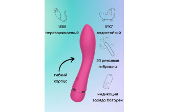 Розовый перезаряжаемый вибратор Whaley - 16,8 см.