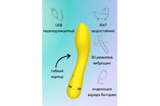 Желтый перезаряжаемый вибратор Whaley - 16,8 см.