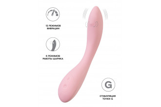 Розовый G-вибратор со стимулирующим шариком Mitzi - 21 см.