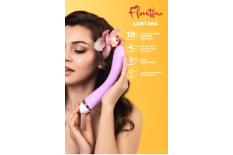 Фиолетовый вибратор Lantana - 22 см.