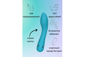 Бирюзовый перезаряжаемый вибратор Whaley - 16,8 см.
