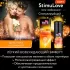 Гель-лубрикант StimuLove light для мягкой стимуляции возбуждения - 50 гр  