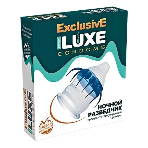 Презерватив LUXE Exclusive «Ночной Разведчик» - 1 шт  