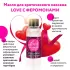 Массажное масло с феромонами Love - 50 мл  