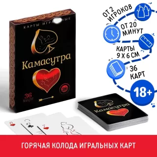 Игральные карты  Камасутра красный 