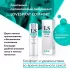 Анальный спрей-лубрикант Lovespray Comfort - 18 мл  