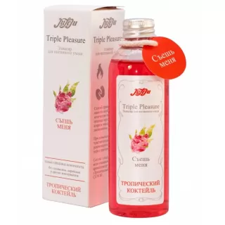 Эликсир Triple Pleasure  Тропический коктейль  - 130 гр  