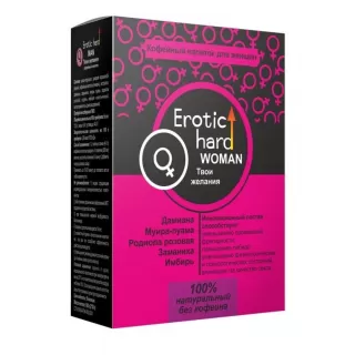 Кофейный напиток для женщин  Erotic hard WOMAN - Твои желания  - 100 гр  