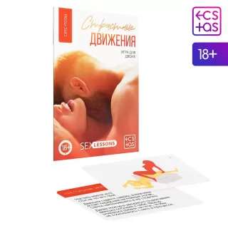 Игра-карты для двоих  Страстные движения разноцветный 