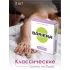 Классические презервативы Bariera Classic - 3 шт  