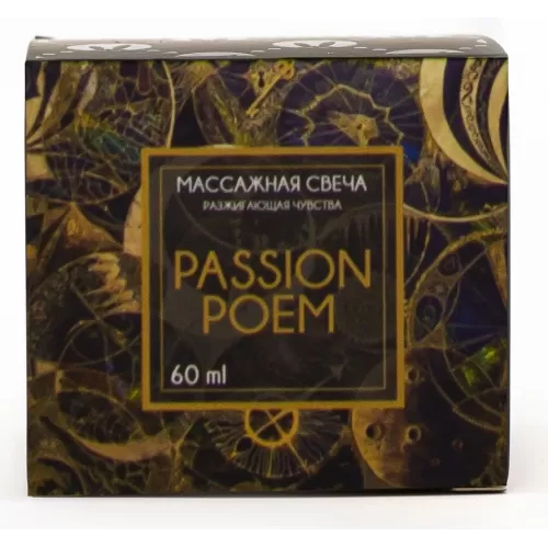 Массажная свеча Passion Poem - 60 мл  