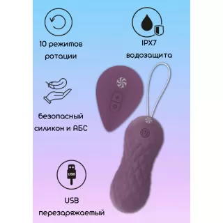 Фиолетовые вагинальные виброшарики с пультом ДУ Dea - 8,3 см фиолетовый 