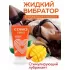 Возбуждающий интимный гель Cosmo Vibro с ароматом манго - 50 гр  