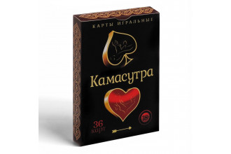 Игральные карты Камасутра