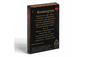 Игральные карты Камасутра