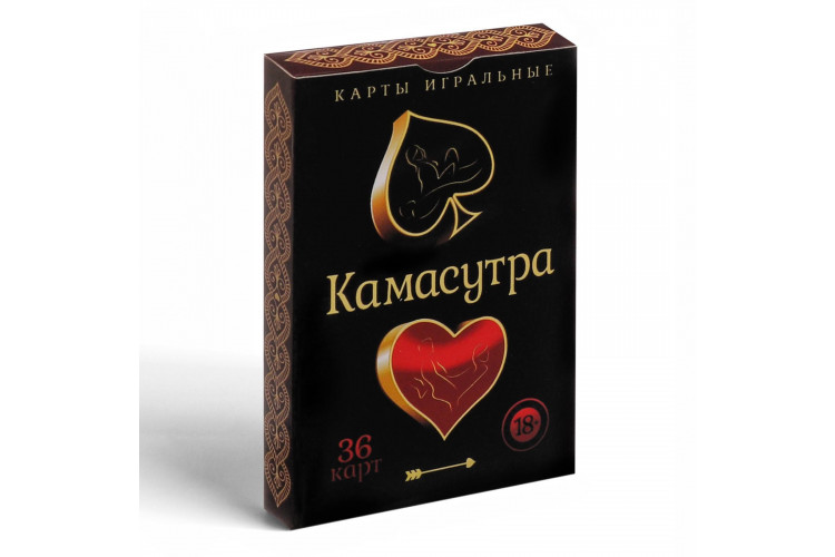 Игральные карты Камасутра