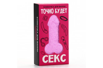 Бомбочка для ванны «Точно будет кекс» с ароматом бабл-гам - 60 гр.