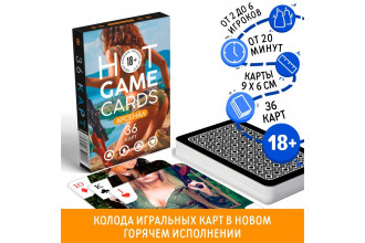 Игральные карты Hot Game Cards «Арсенал»
