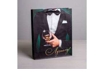 Бумажный пакет «Лучшему!» - 23 х 27 см.