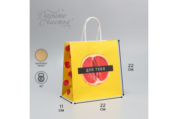 Подарочный крафтовый пакет «Сладость» - 22?22?11 см.