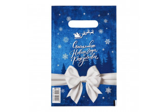 Сине-белый подарочный новогодний пакет с вырубной ручкой (20х30 см)