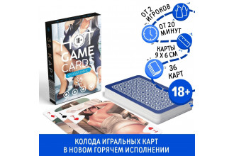 Игральные карты Hot Game Cards «Хентай офис»