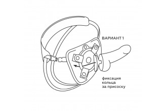 Универсальный пояс для насадок BEST UNI STRAP