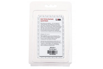 Фиолетовые вагинальные шарики BI-BALLS